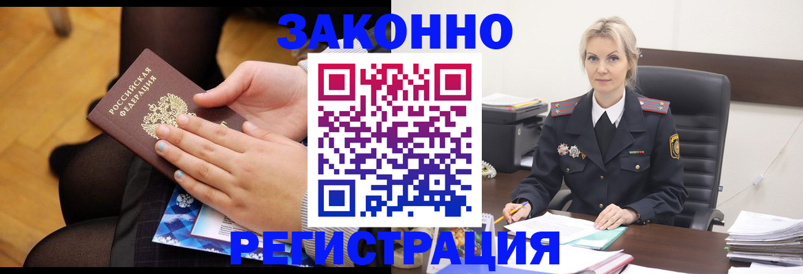 регистрация для дет. сада в Сафоново