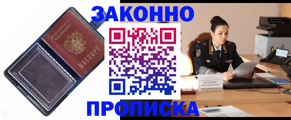 регистрация для дет. сада в Сафоново